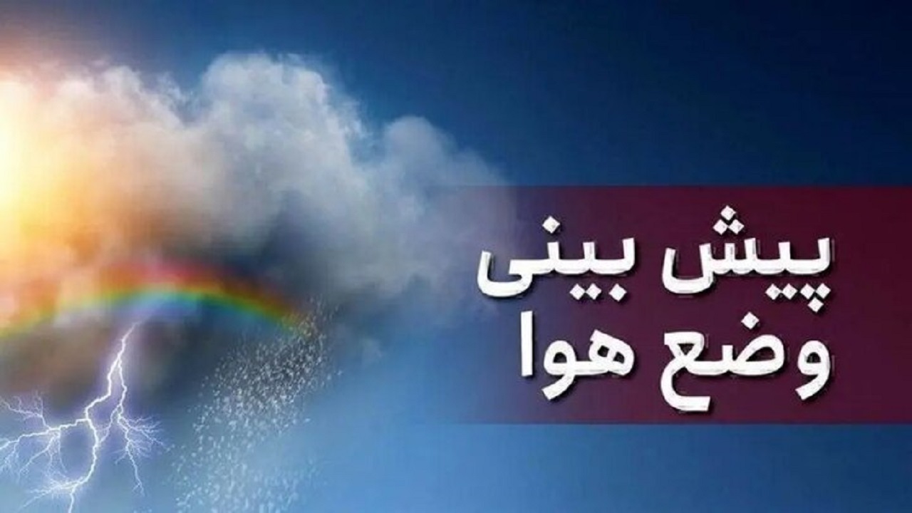بوی پای پاییز می‌آید
