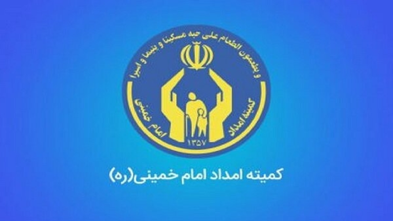 جمع‌آوری ۷۳۲ میلیارد تومان صدقه در نیمه نخست امسال