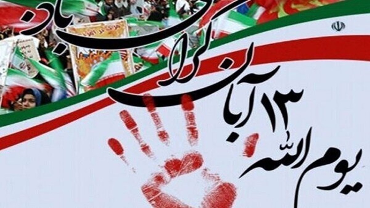 به جای آن شش نفر + فیلم