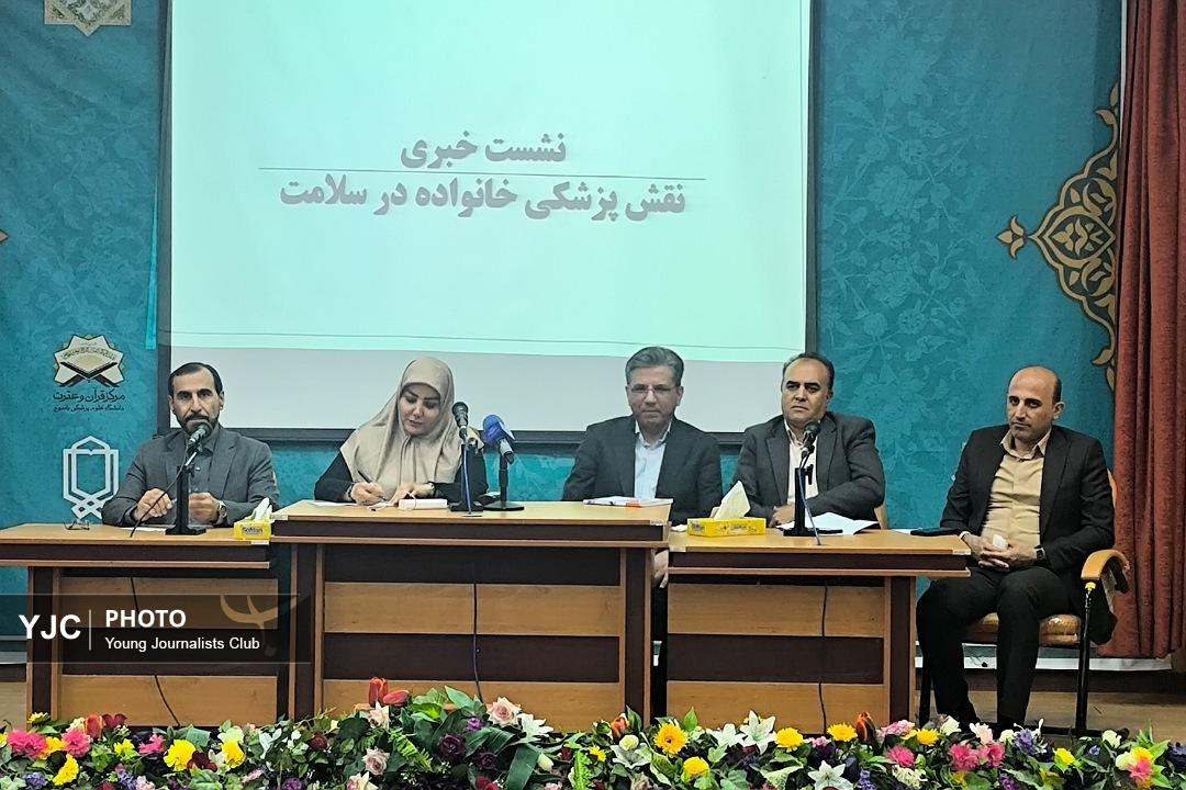 نشست اصحاب رسانه با رئیس دانشگاه علوم پزشکی یاسوج برگزار شد
