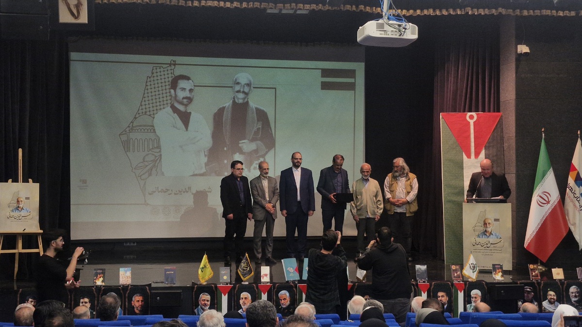 باشگاه خبرنگاران -تجلیل از شمس‌الدین‌رحمانی چهره ماندگار اندیشه مقاومت
