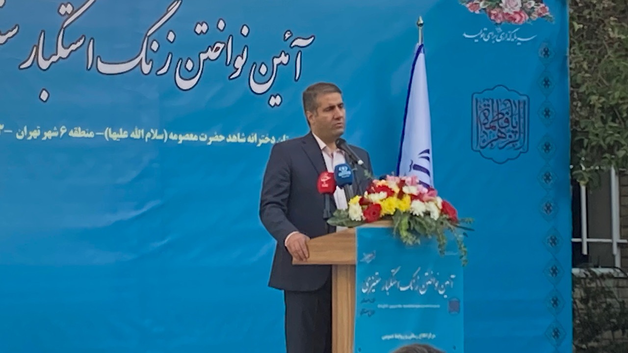 زنگ استکبار ستیزی نواخته شد+ فیلم
