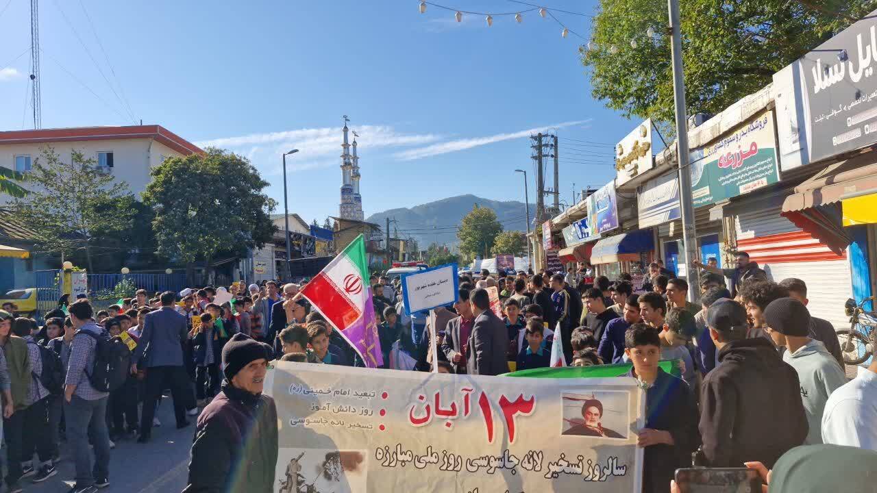 راهپیمایی باشکوه ۱۳ آبان در دیار علویان