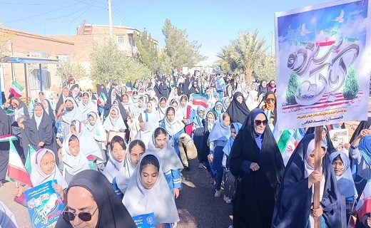 حضور مردم خراسان جنوبی در راهپیمایی ۱۳ آبان