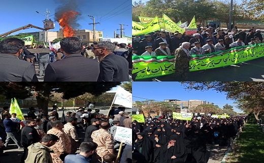 حضور مردم خراسان جنوبی در راهپیمایی ۱۳ آبان