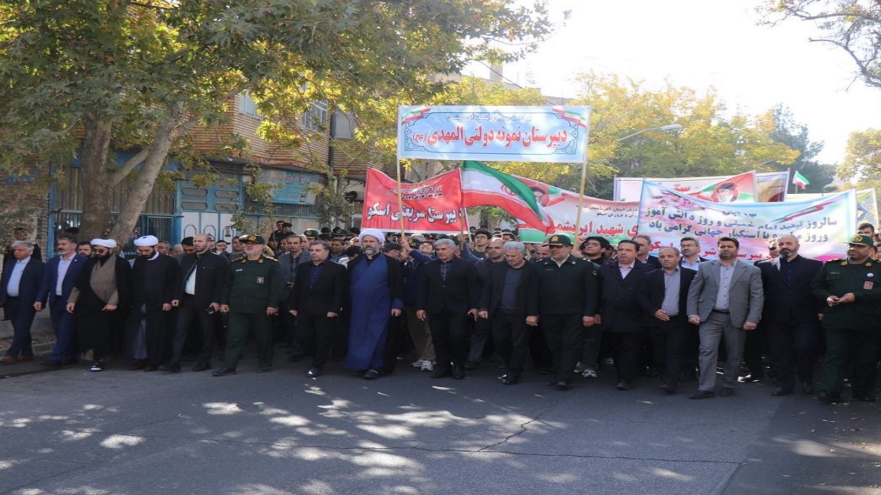 برگزاری راهپیمایی ۱۳ آبان در آذربایجان شرقی