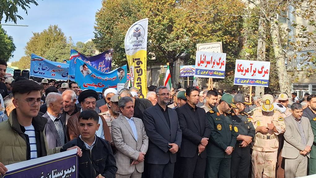 ۱۳ آبان در خوی