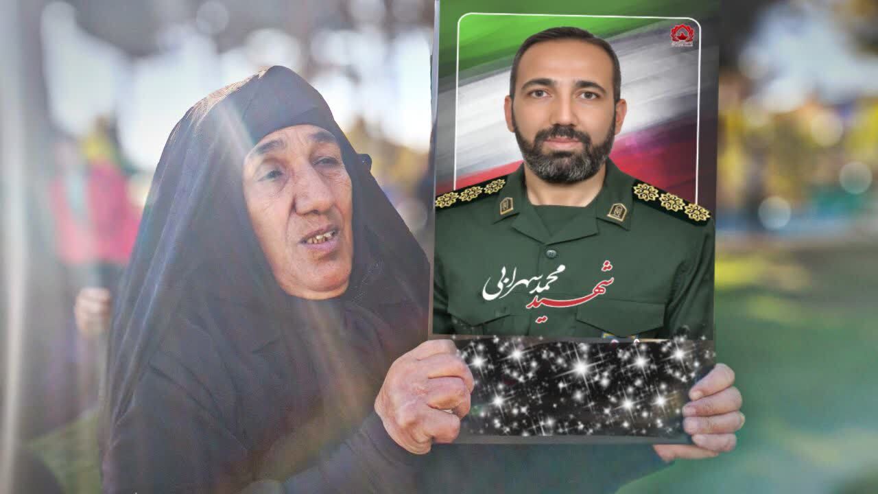 مادر شهید سهرابی