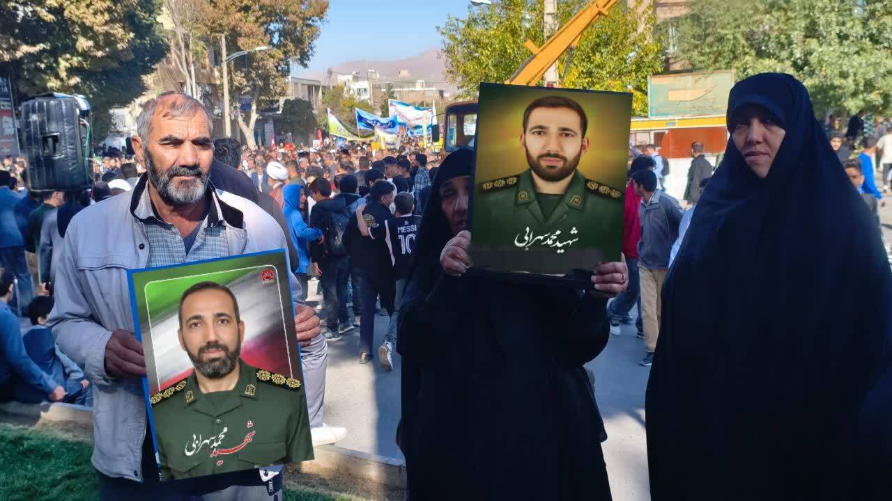 مراسمراهپیمایی