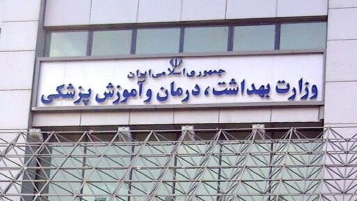 باشگاه خبرنگاران -کسب رتبه زیر ۵۰۰ پنج دانشگاه علوم پزشکی ایران در نظام رتبه‌بندی لایدن ۲۰۲۵