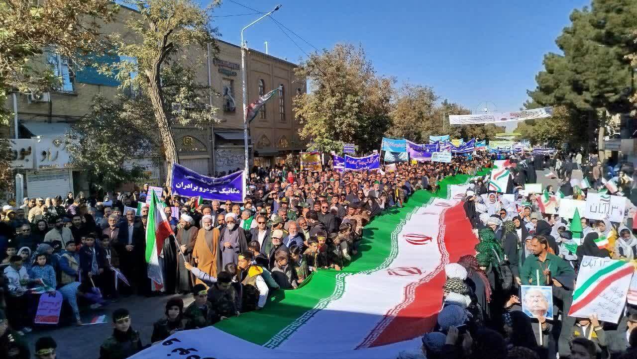 مراسم راهپیمایی ۱۳ آبان