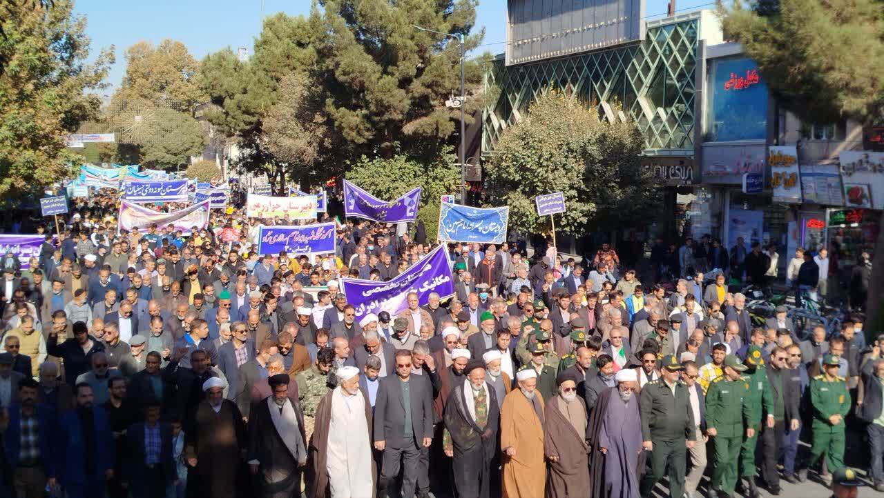 مراسم راهپیمایی