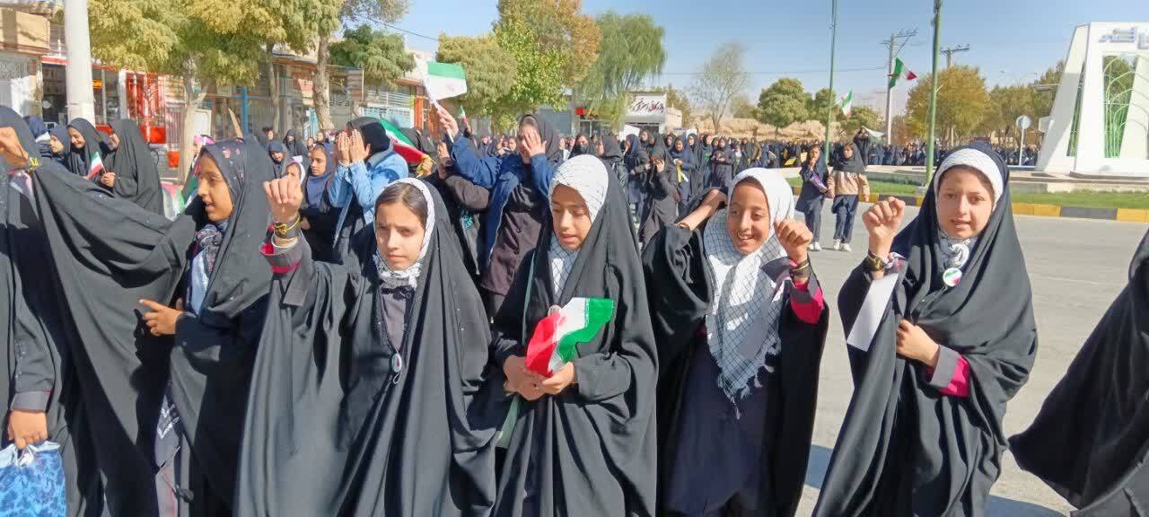 مراسم راهپیمایی ۱۳ آبان