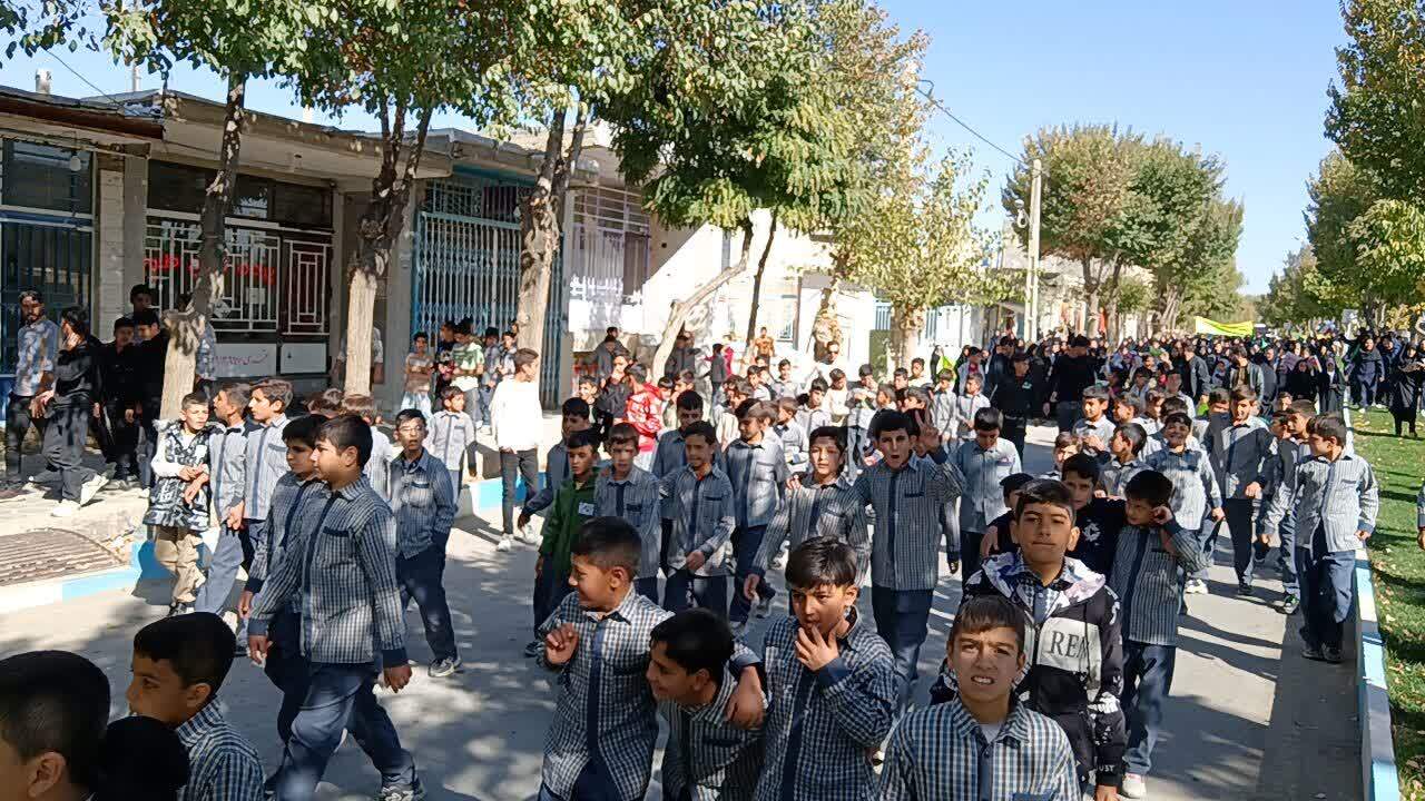 مراسم راهپیمایی