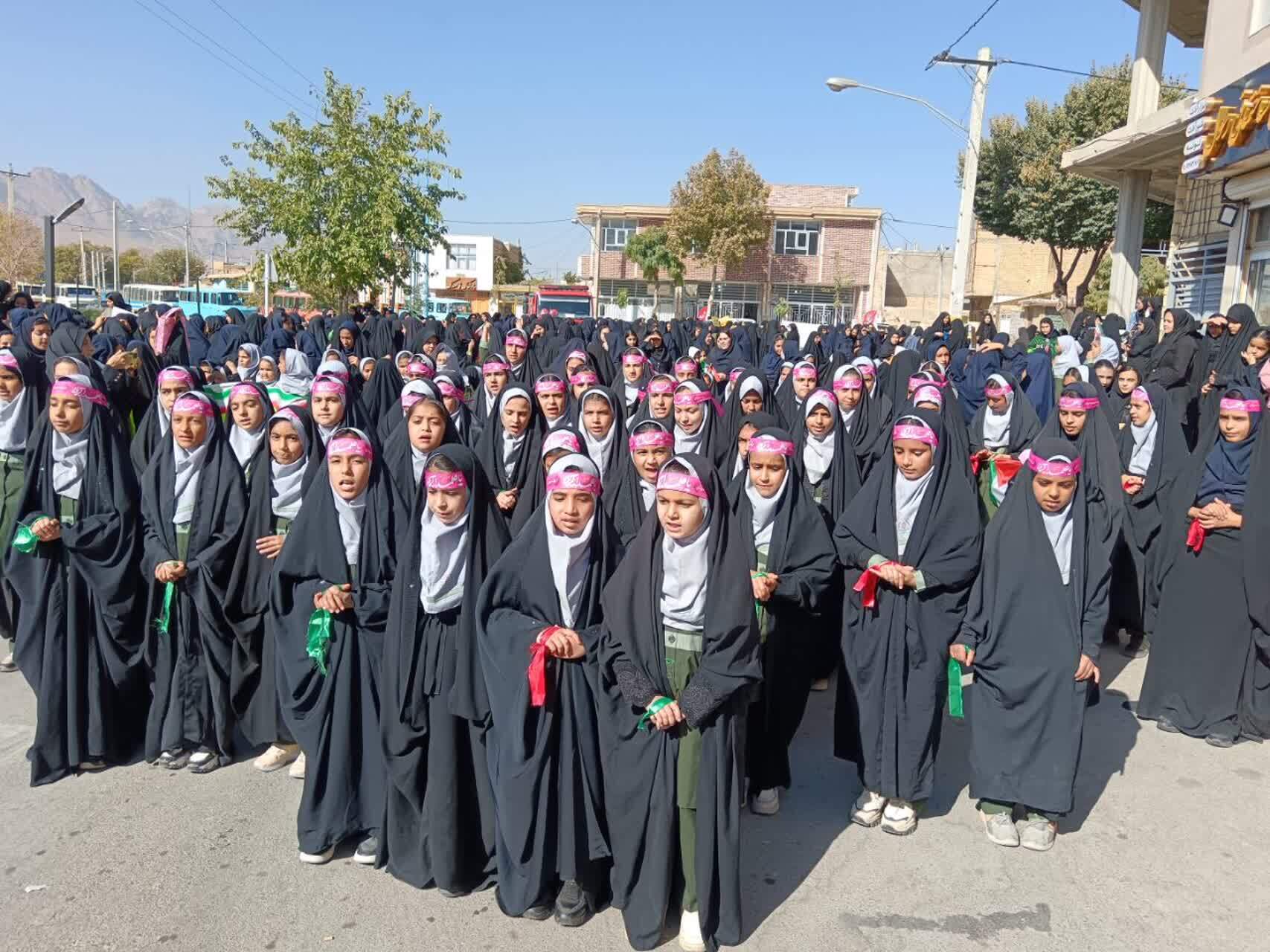مراسم راهپیمایی ۱۳ آبان