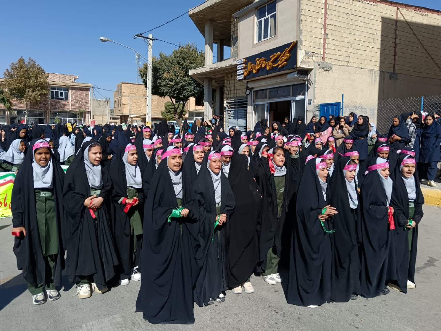 مراسم راهپیمایی ۱۳ آبان