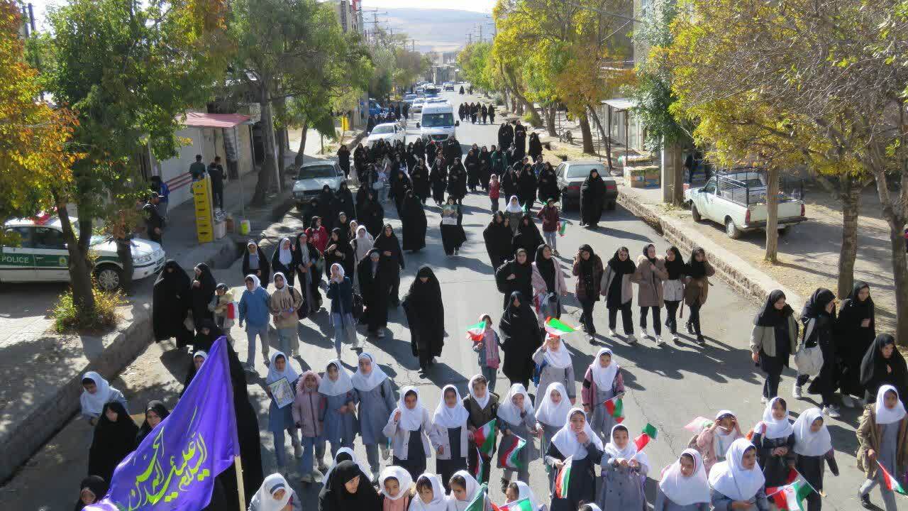 مراسم راهپیمایی