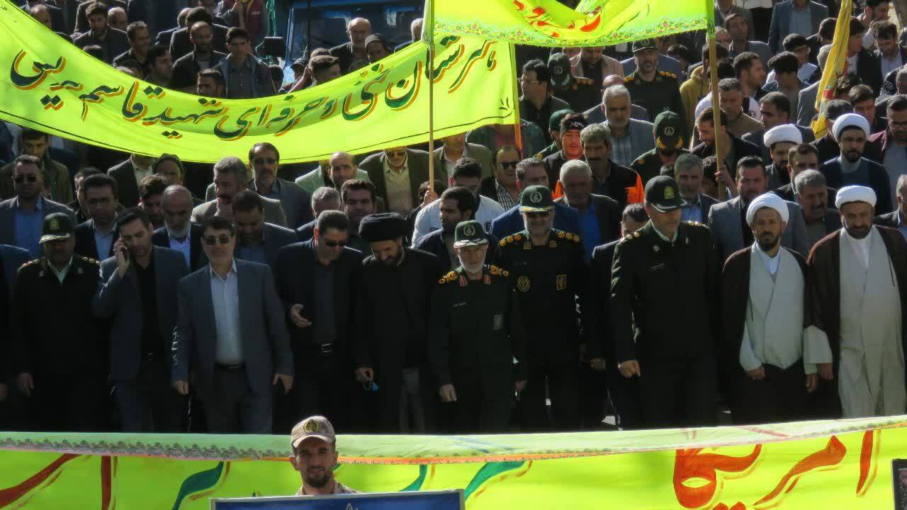 مراسم راهپیمایی
