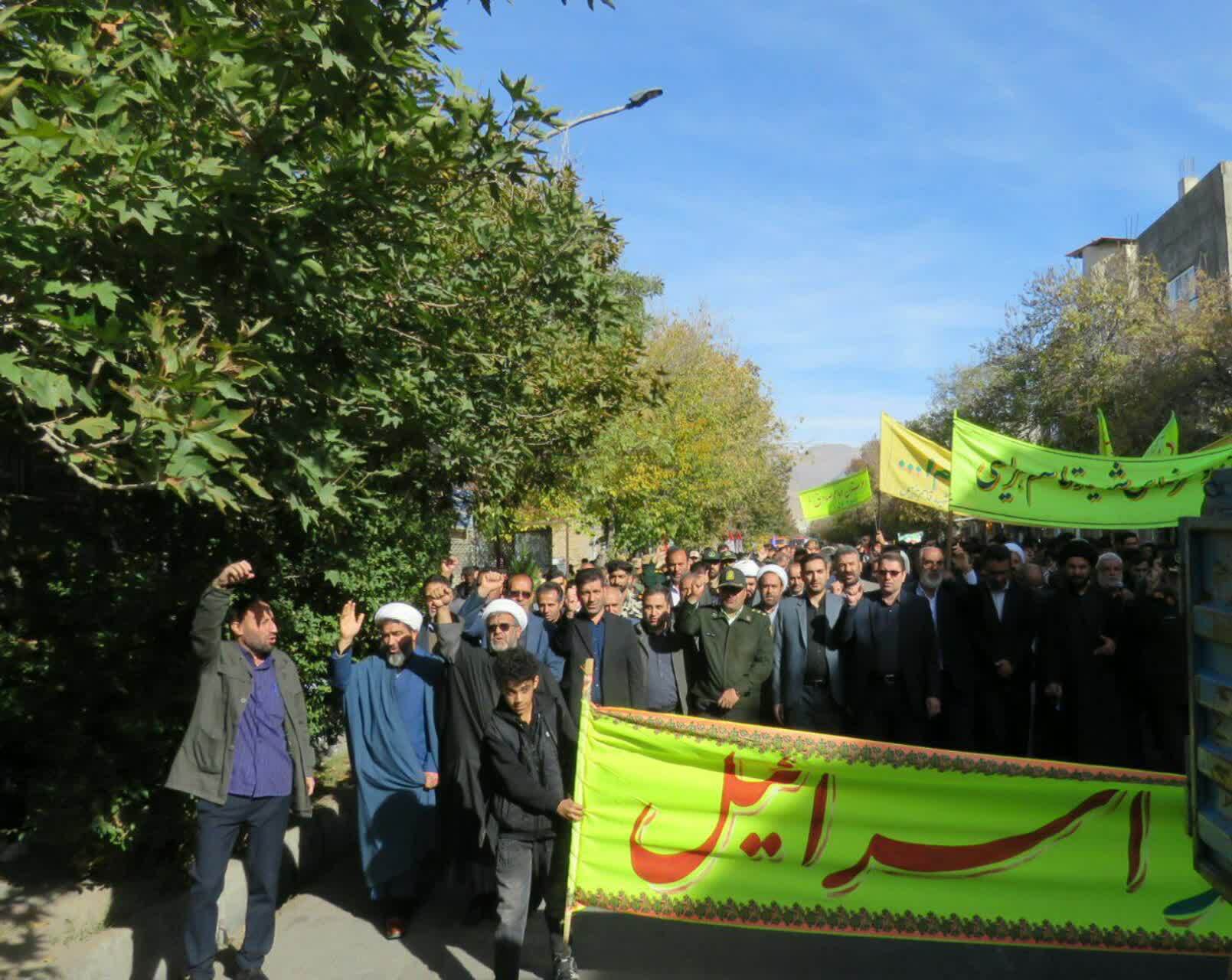 گزارش تصویری از  راهپیمایی یوم الله۱۳ آبان در شهرستان هریس