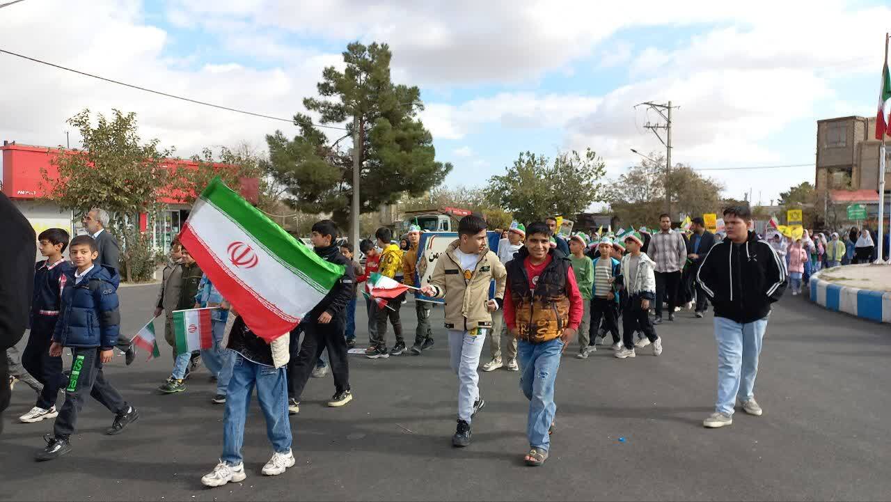 مراسم راهپیمایی