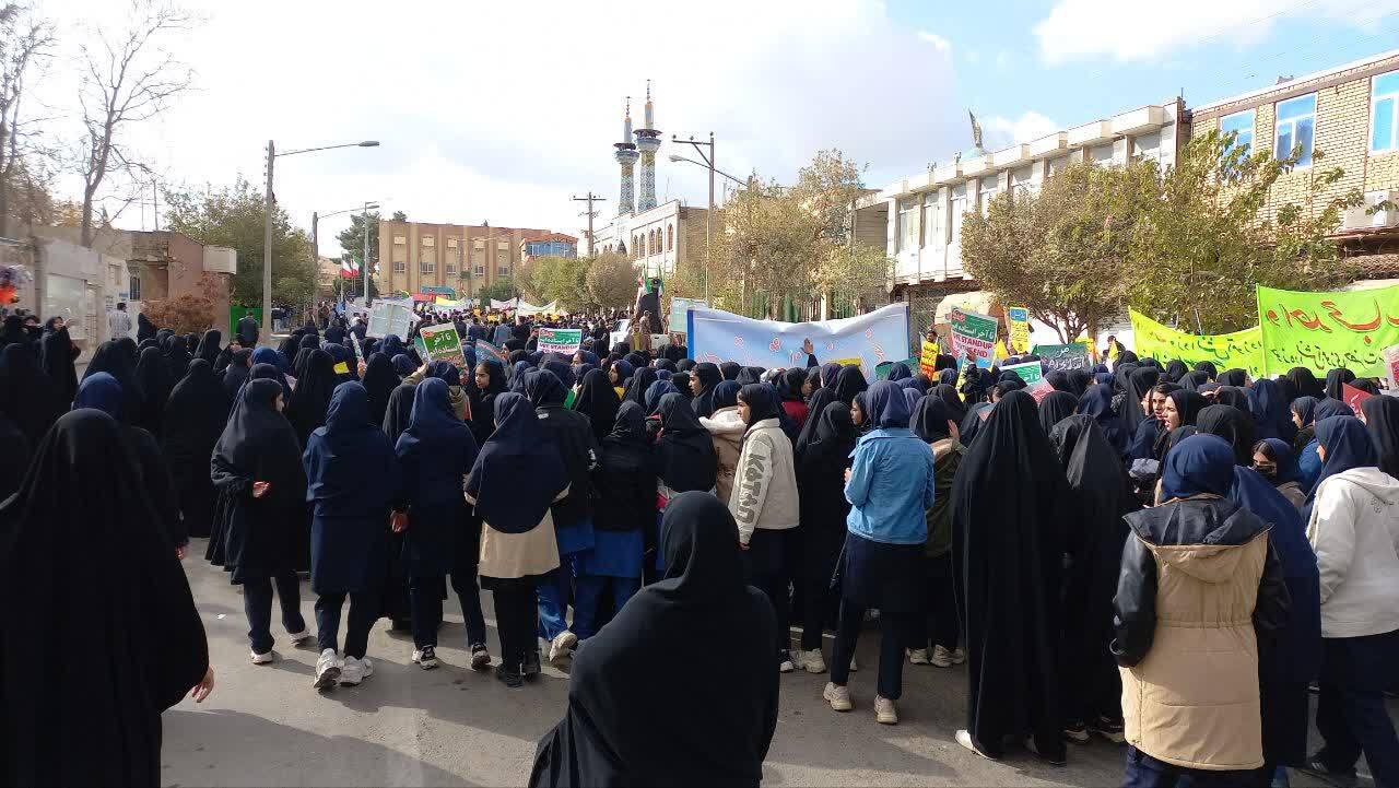 مراسم راهپیمایی