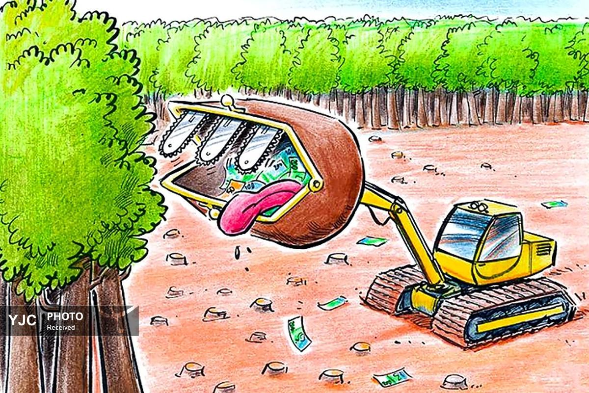 کاریکاتور روز / برداشت آزاد ۳۰