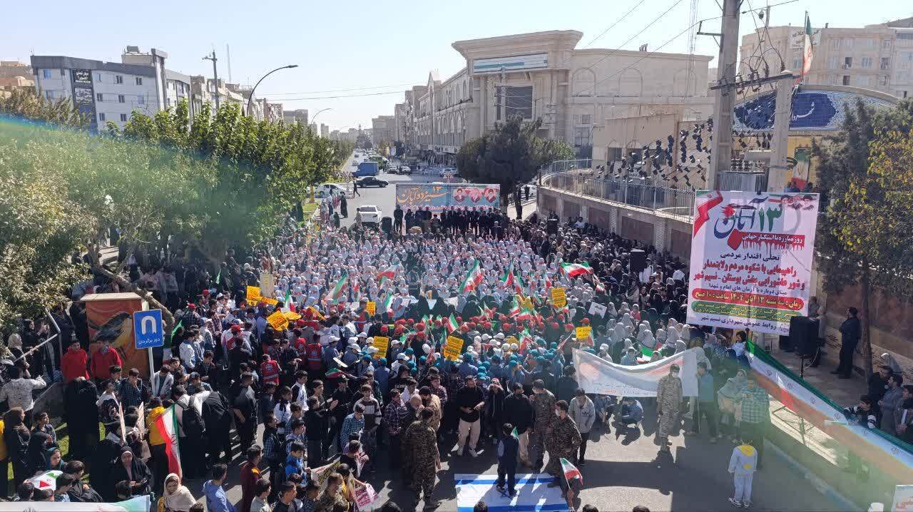 تجمع ضد استکباری بهارستانی&zwnj;ها در راهپیمایی ۱۳ آبان