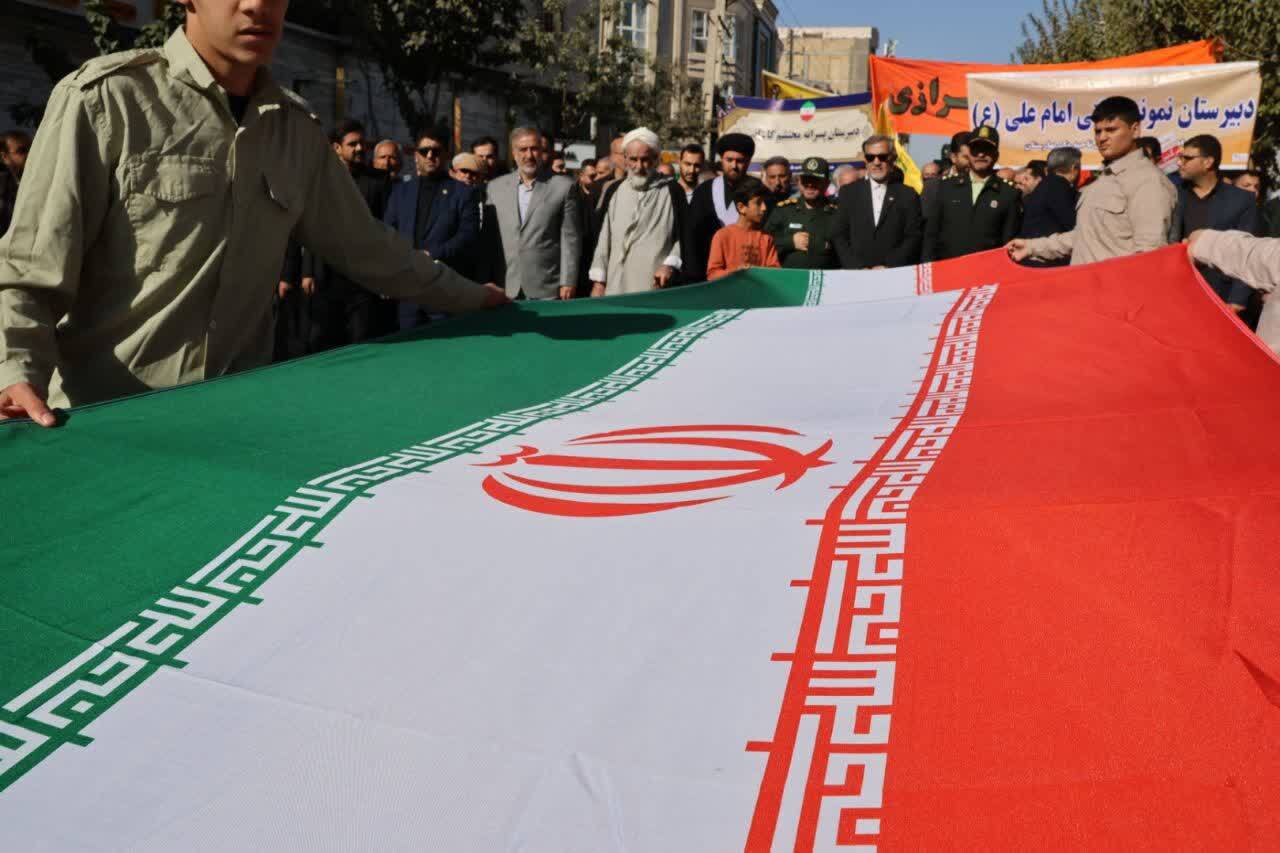 مراسم راهپیمایی ۱۳ آبان