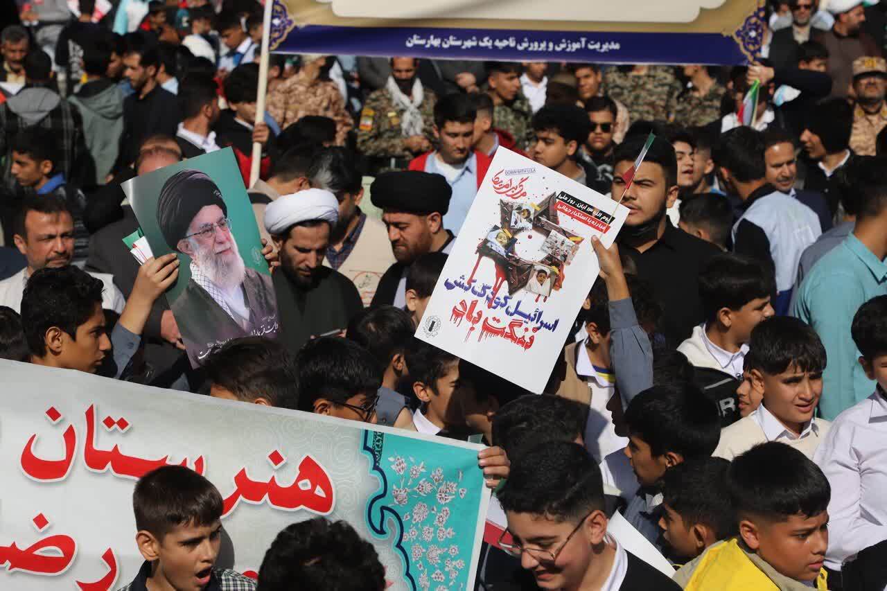 مراسم راهپیمایی