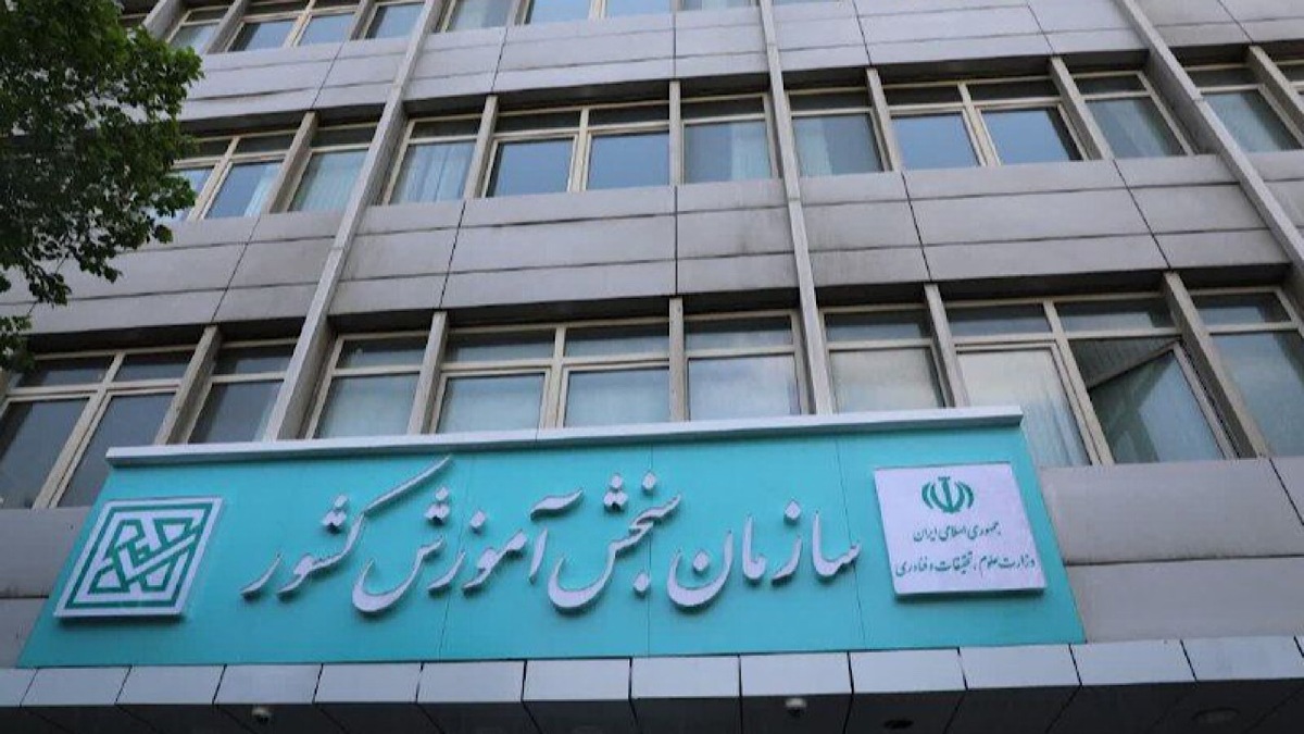 باشگاه خبرنگاران -تمدید مهلت ثبت‌نام آزمون انتخاب حسابدار رسمی ۱۴۰۴