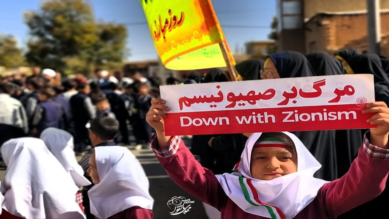 راهپیمایی بزرگ یوم الله ۱۳ آبان در وزوان + عکس