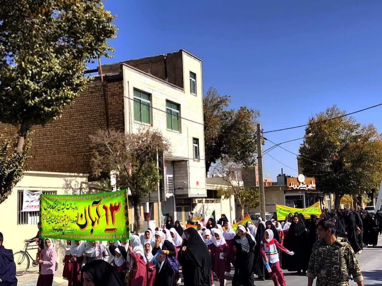 راهپیمایی بزرگ یوم الله ۱۳ آبان در وزوان