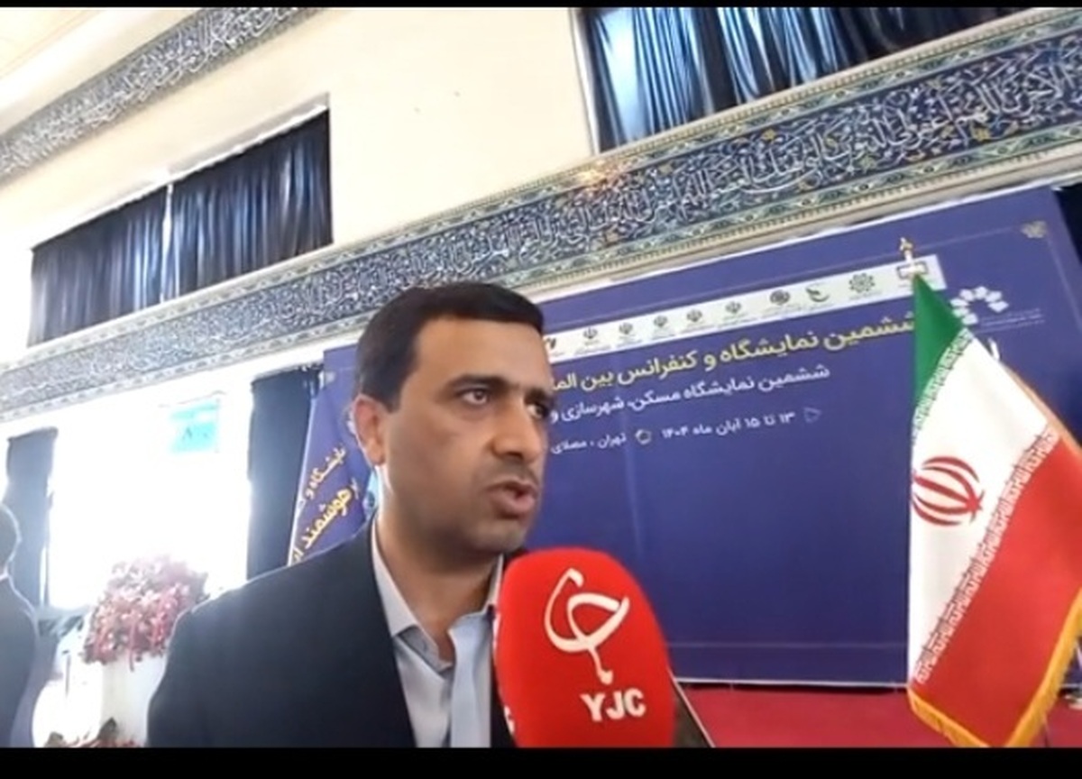 باشگاه خبرنگاران -اجرای مبحث ۱۹ مقررات ملی ساختمان از دی‌ماه لازم‌الاجرا است+ فیلم