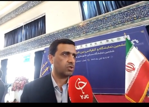 اجرای مبحث ۱۹ مقررات ملی ساختمان از دی‌ماه لازم‌الاجرا است+ فیلم