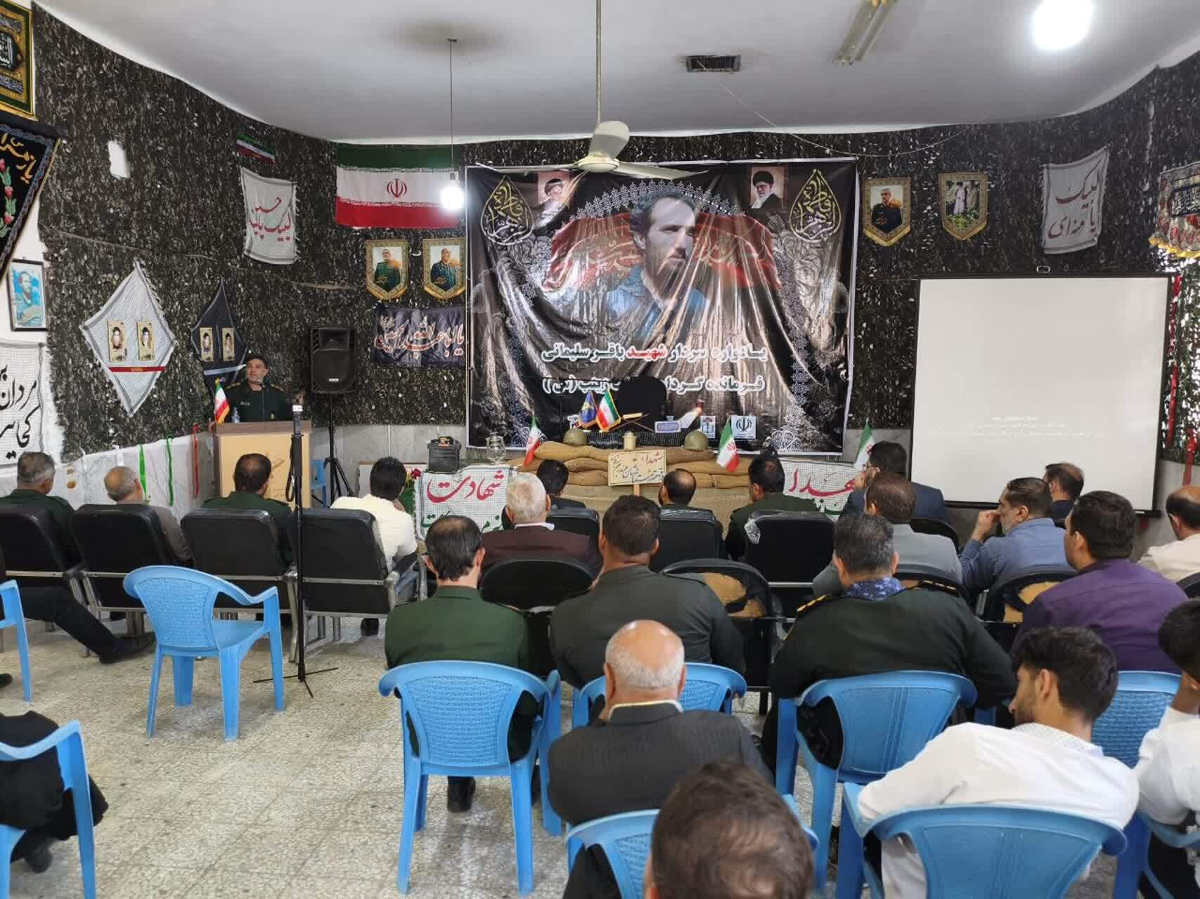 مراسم یادواره شهدا