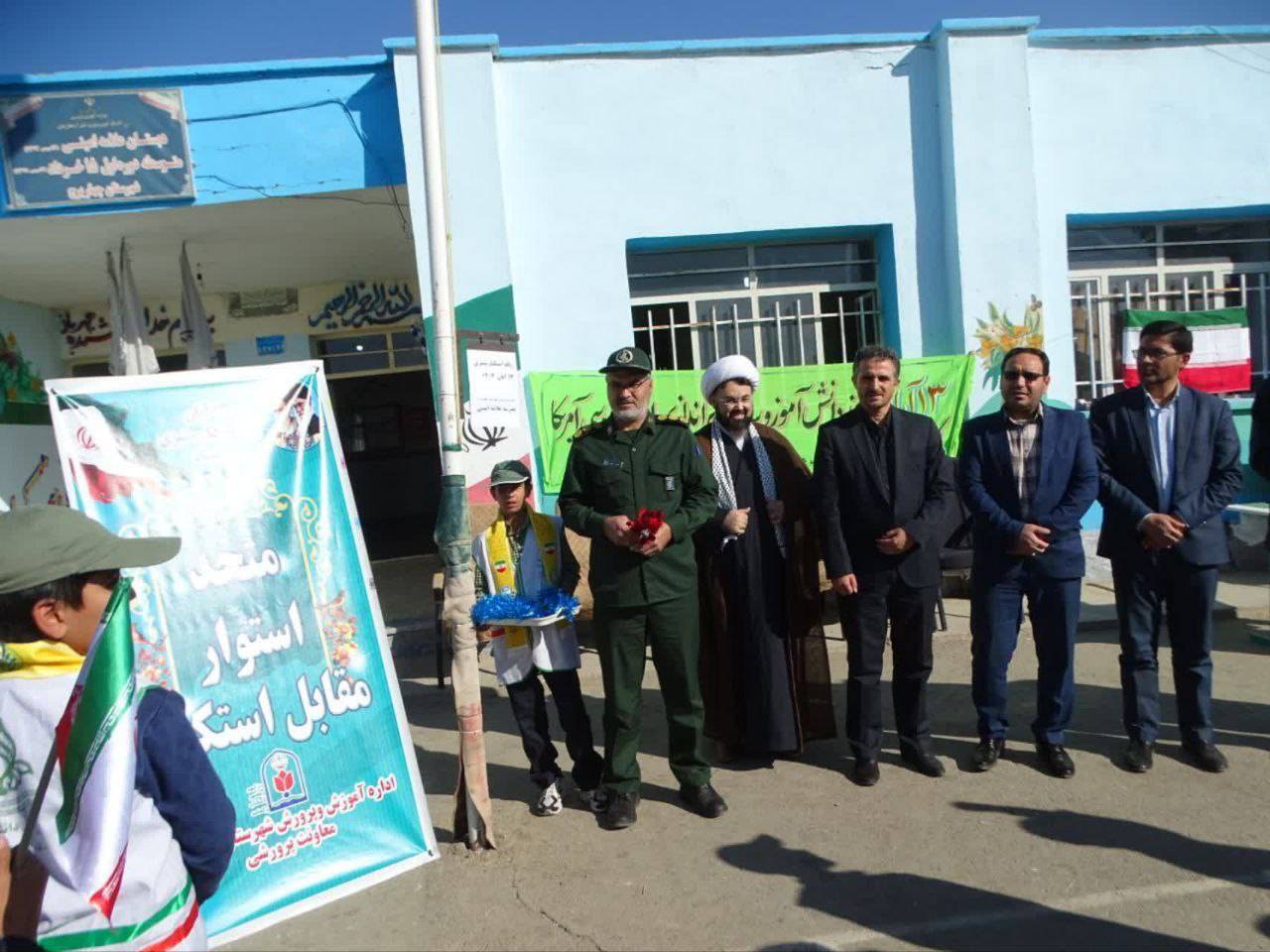 مراسم گرامیداشت یوم الله ۱۳ آبان و هفته دانش آموزی در چهاربرج مراسم گرامیداشت یوم الله ۱۳ آبان و هفته دانش آموزی در چهاربرج