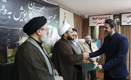 ارسال حدود یک هزار  اثر به پویش &laquo;به وقت اربعین&raquo;