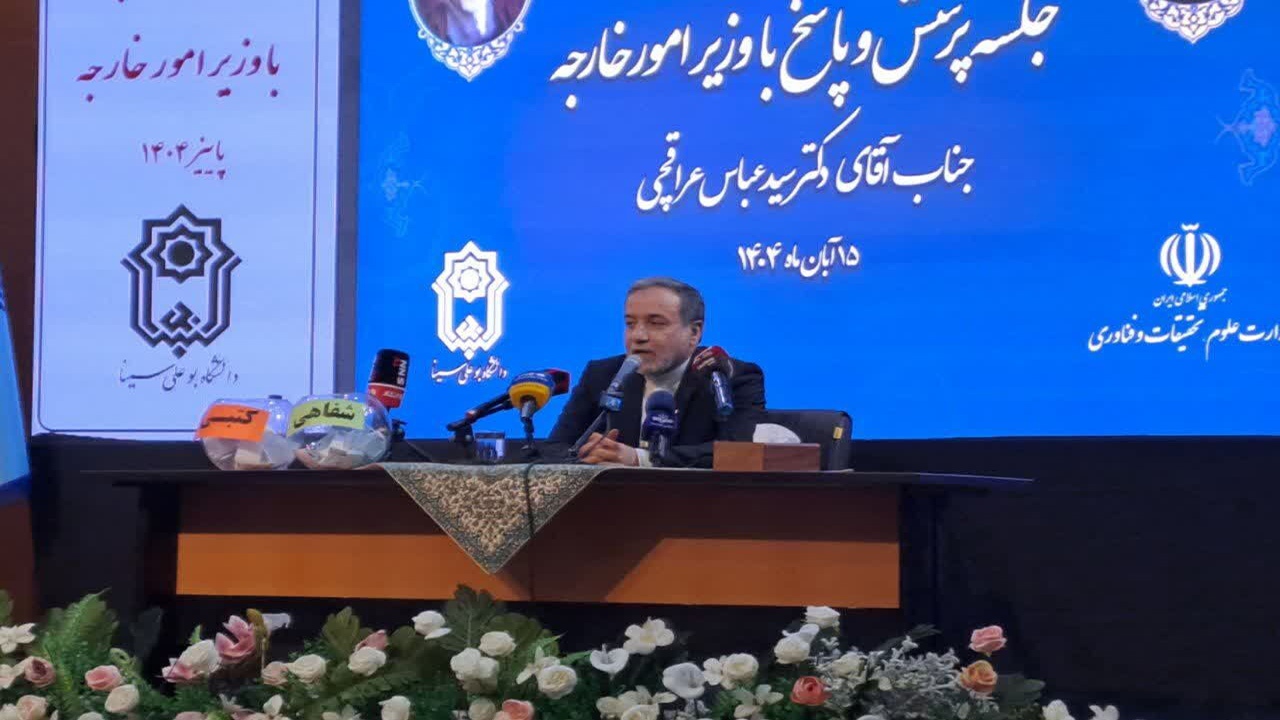 وزیر خارجه: جنگ ۱۲ روزه درس‌های بزرگی برای ما داشت/ قوی‌تر از ۲۳ خرداد هستیم