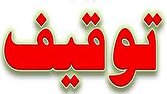 باشگاه خبرنگاران -توقیف بیش از ۲ هزار خودروی شوتی و هنجارشکن در کرمان 