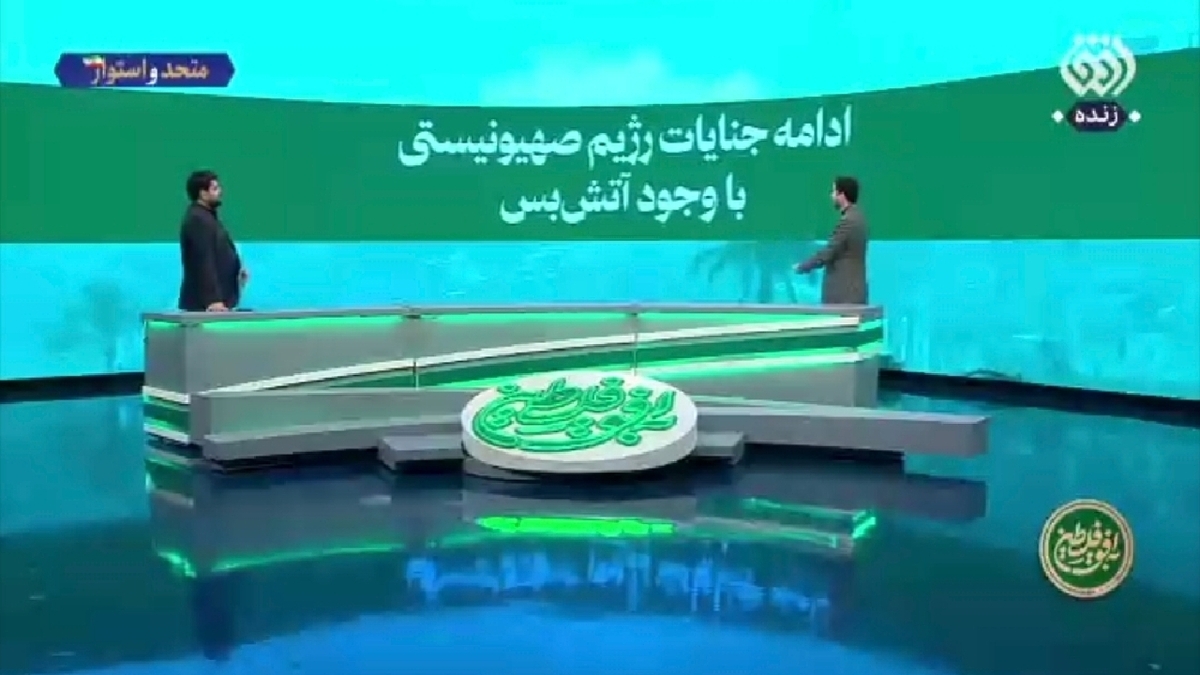 فوران خشم مردم انگلیس علیه تیم‌های ورزشی رژیم صهیونیستی + فیلم