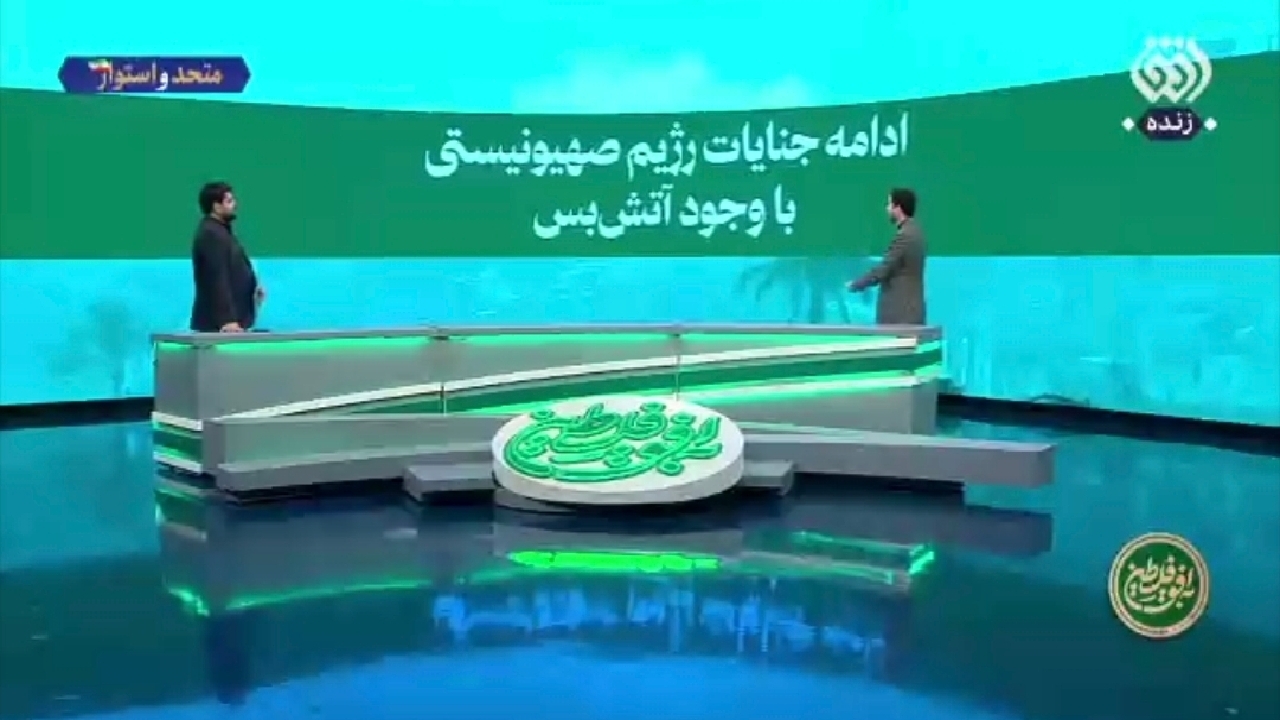 ادامه جنایات رژیم صهیونیستی با وجود آتش‌بس + فیلم