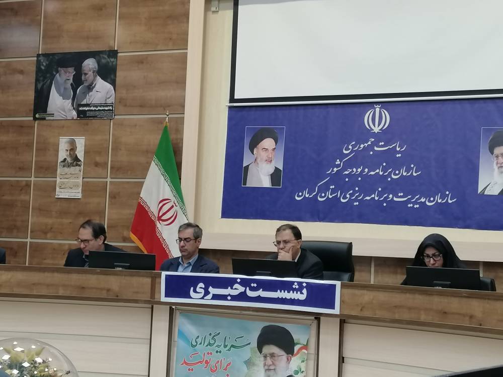 برنامه‌های تحول در استان کرمان؛ از کشاورزی تا صنعت و نظام اداری