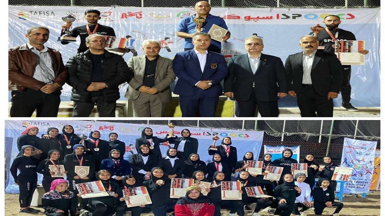البرز و اصفهان فاتح مسابقات «اسپوکس» کاپ آزاد ساحلی کشور بانوان و آقایان