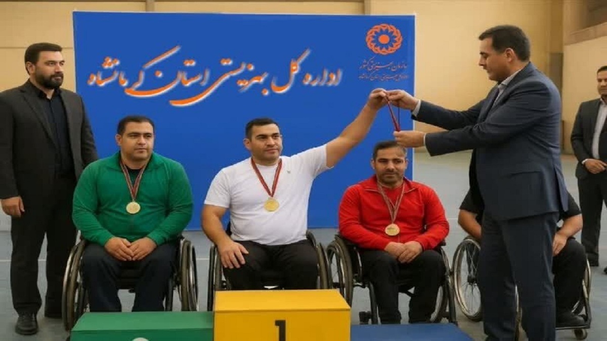 باشگاه خبرنگاران -کرمانشاه قهرمان مسابقات پاراوزنه‌برداری غرب کشور شد