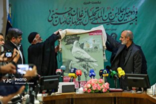 نشست خبری تجلیل از پیرغلامان و خادمان حسینی
