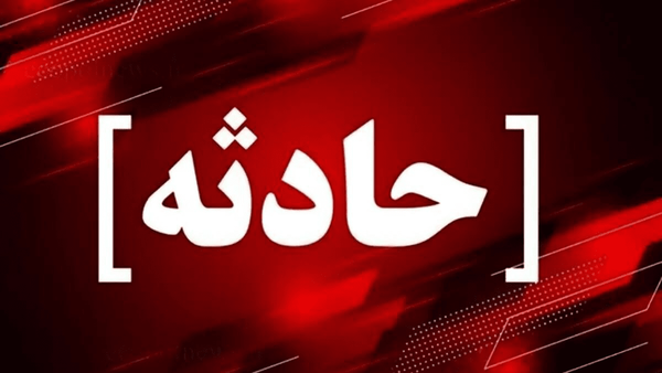 آتش‌سوزی در بخش NICU بیمارستان کودکان بندرعباس