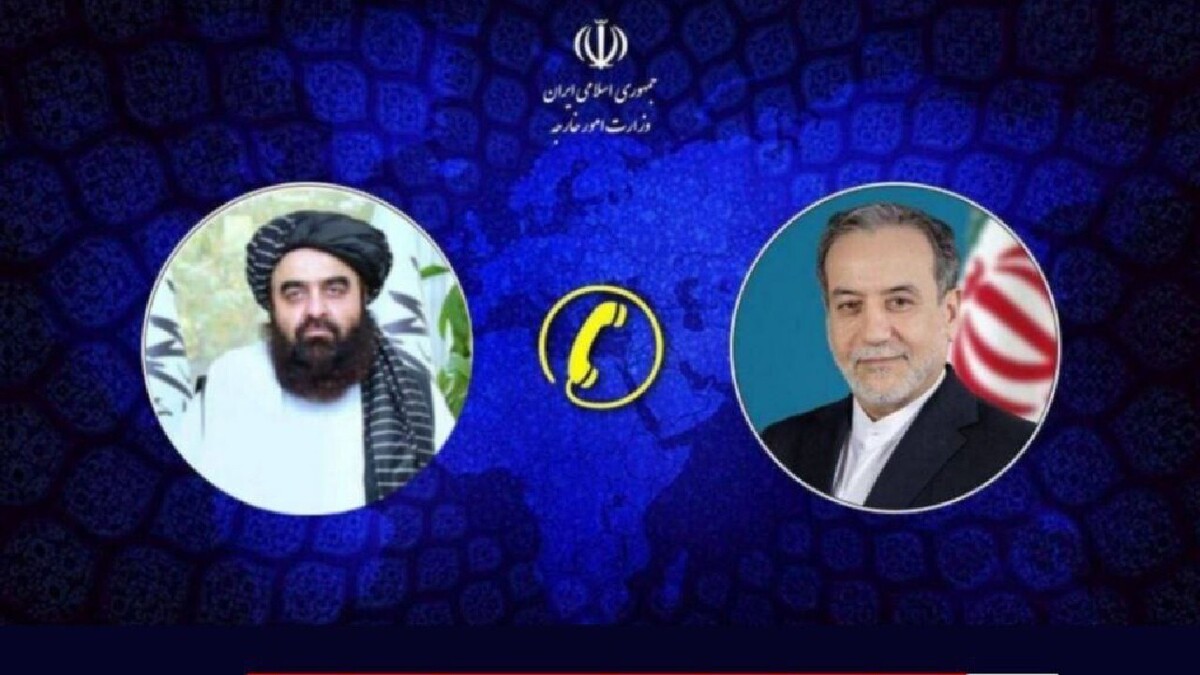 باشگاه خبرنگاران -تماس تلفنی وزیران خارجه ایران و طالبان درباره روابط دوجانبه و مذاکرات استانبول