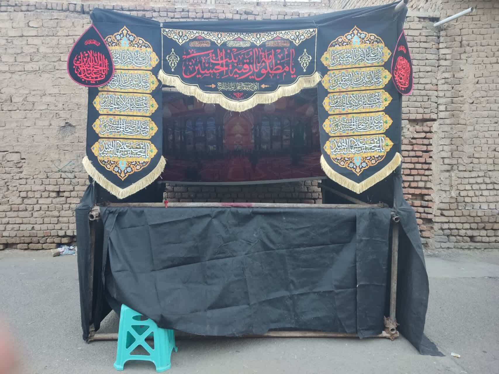راه اندازی ایستگاه صلواتی
