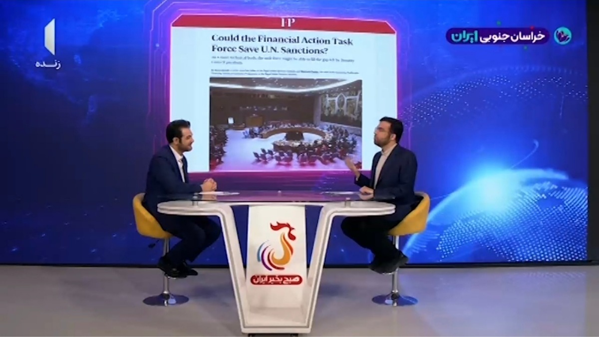 خراسان جنوبی در مسیر تحول اقتصادی + فیلم