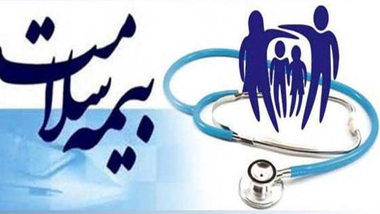 اختلال در سامانه بیمه سلامت در قم بیماران را به دردسر انداخت